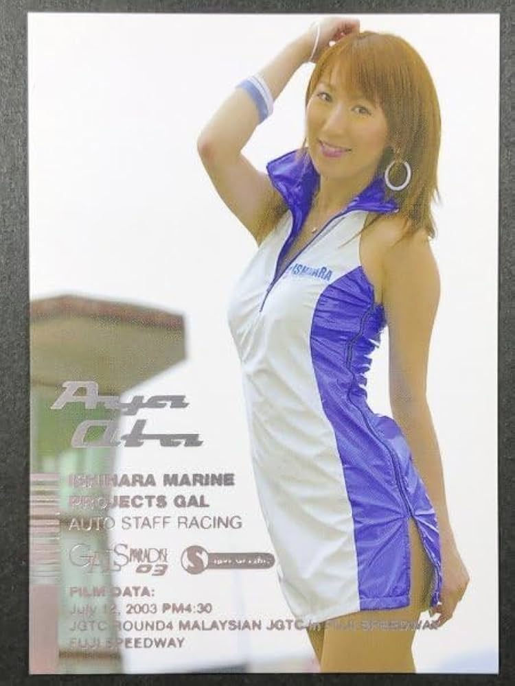 Amazon.co.jp: 太田 亜弥 GALS PARADISE 03 095 スーパー